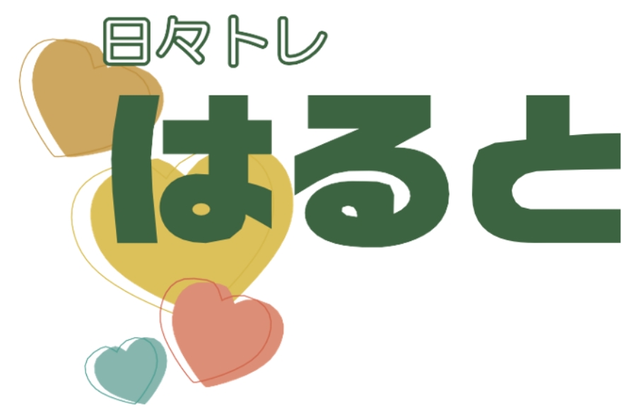 日々トレはると施設ロゴ