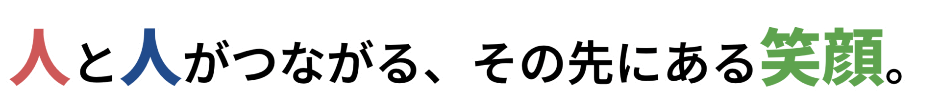 キャいフレーズの画像